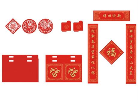 對聯
